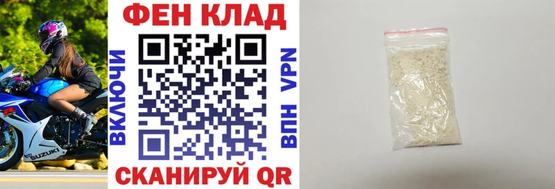 АМФ Розовый  магазин    Городище 