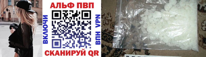 Alpha-PVP VHQ  Городище 