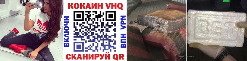 COCAIN Перу Городище