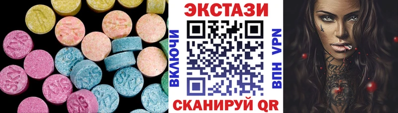 ЭКСТАЗИ 300 mg  где купить наркотик  blacksprut зеркало  Городище 