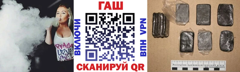 Гашиш хэш Городище