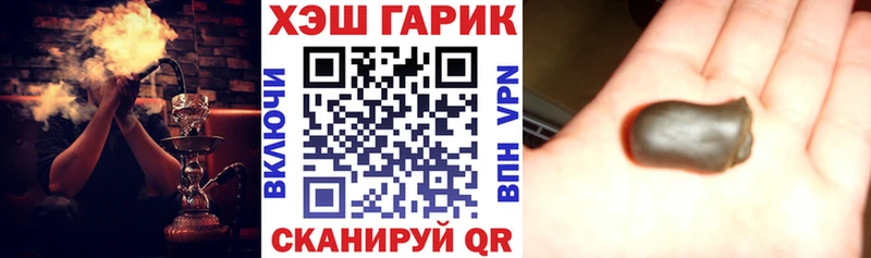 ГАШИШ Premium  закладка  Городище 
