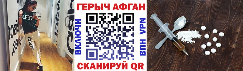 МЕГА ONION  Городище  Героин Heroin 