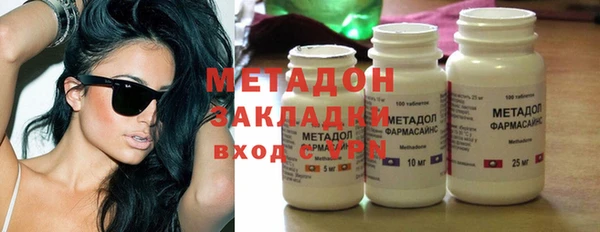 MDMA Армянск