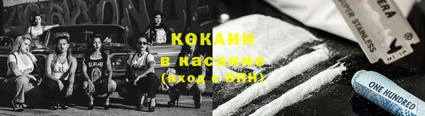 кокаин VHQ Аркадак