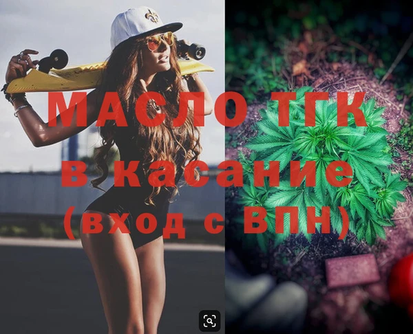 MDMA Армянск