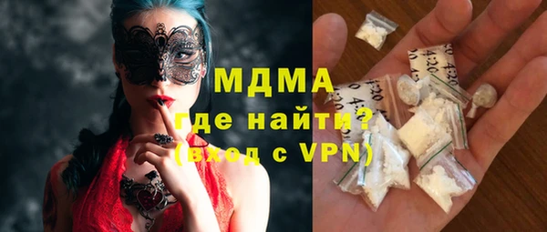 MDMA Армянск