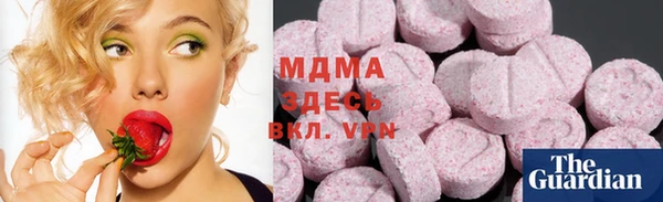 MDMA Армянск