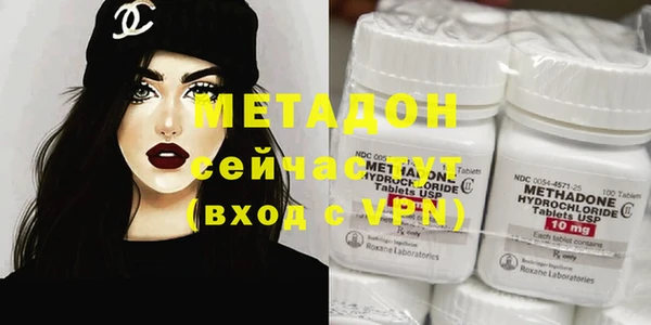 MDMA Армянск