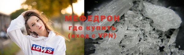 MDMA Армянск