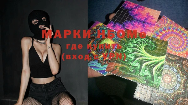 MDMA Армянск