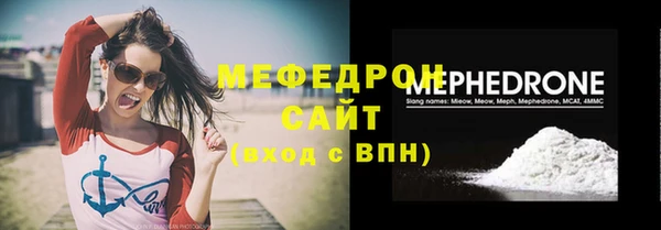 MDMA Армянск