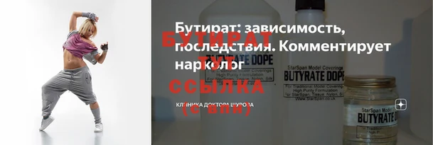 кокаин VHQ Аркадак