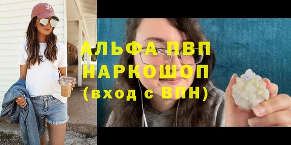 MDMA Армянск