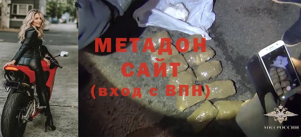 MDMA Армянск