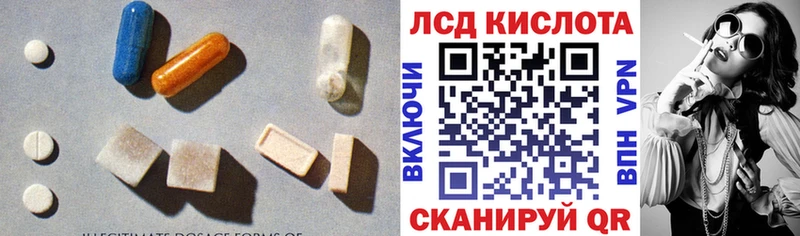 MEGA сайт  хочу   мориарти наркотические препараты  Лсд 25 экстази ecstasy  Городище 