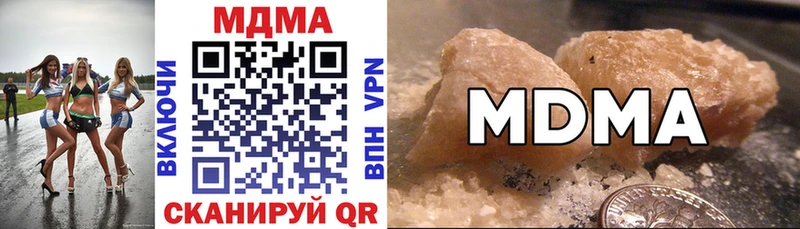 KRAKEN зеркало  Городище  МДМА VHQ  как найти закладки 