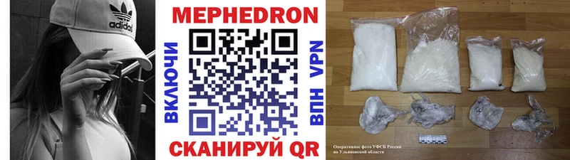 МЕФ мука Городище