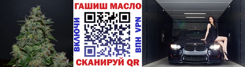 Дистиллят ТГК THC oil  Городище 